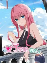 歪歌大赛